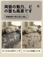 全棉製 二重層サンドイッチソファカバー【季節を問わず・粗布使用】