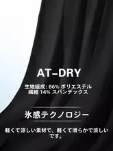 速乾性スポーツロングパンツ【メンズ・カジュアル・登山用・ストレートレッグ】（セットアップ対応）