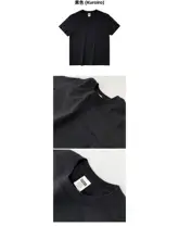 シンプルなポケットTシャツ【ユニセックス・コットン・極上の柔らかさ】