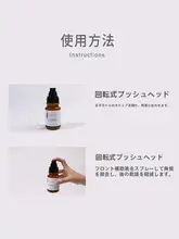 ネイルケア用 前処理液＆研磨ヘッド【速乾・死皮除去】