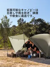 プロフェッショナルな軽量一人用ハイキングテント【アウトドア・キャンプ用】
