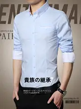 シンプルなデザインの薄手長袖ビジネスシャツ【秋用・コットン・フィット】