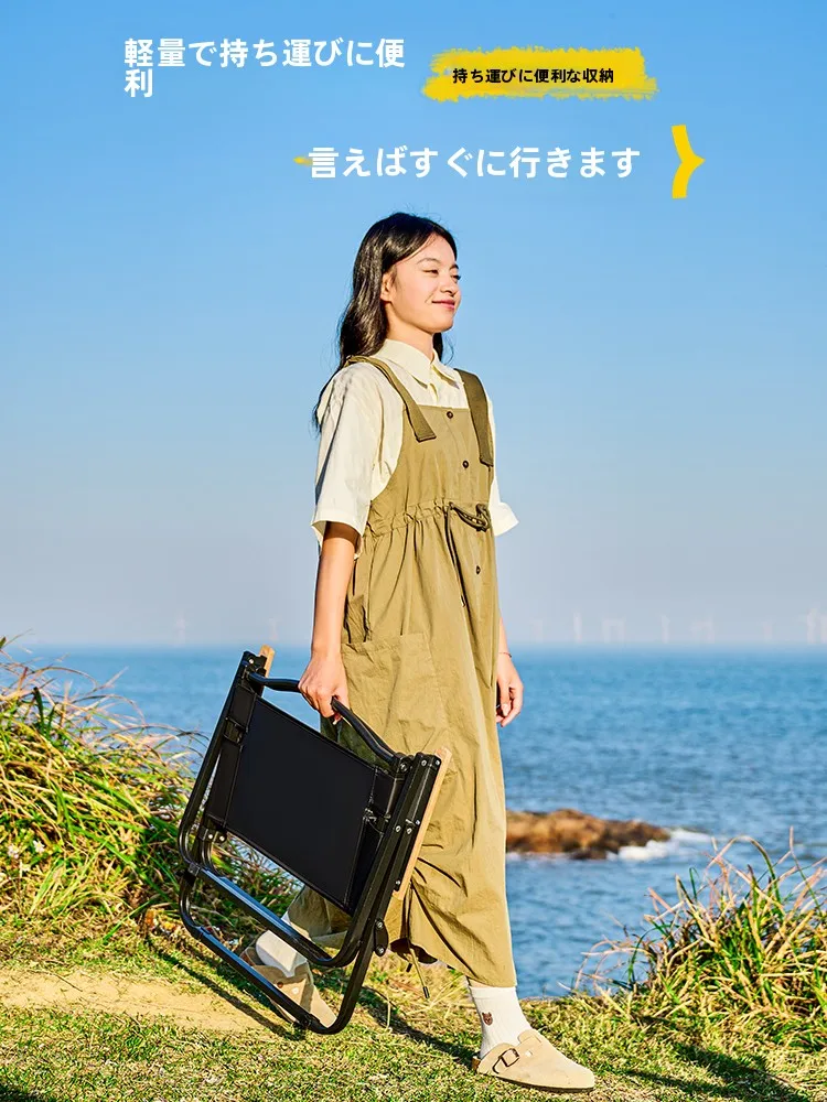 Urbanwave アウトドア用折りたたみチェア：2人でキャンプ時の軽量・収納設計を実証