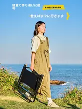 Urbanwave アウトドア用折りたたみチェア【ポータブル・ビーチ・キャンプ用】