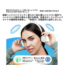 軽量コンパクトなワイヤレスBluetoothヘッドフォン【ゲーミング・マイク付き・二合一】