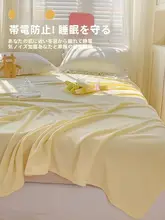 冬季用牛乳絨のシーツ【極上の柔らかさ・厚手・珊瑚絨】（セットアップ対応）