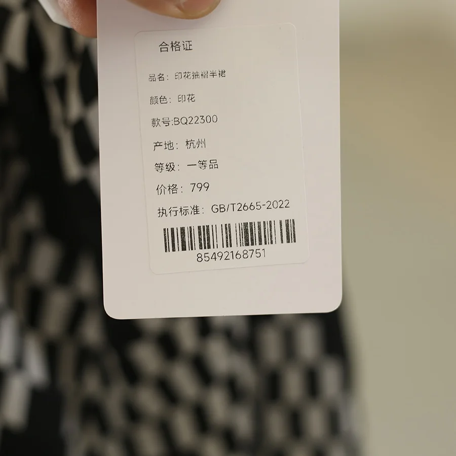 高ウエストチェック柄・膝下タイトスカート：通勤シーンで実用性とスタイルを両立する女性向けアイテム