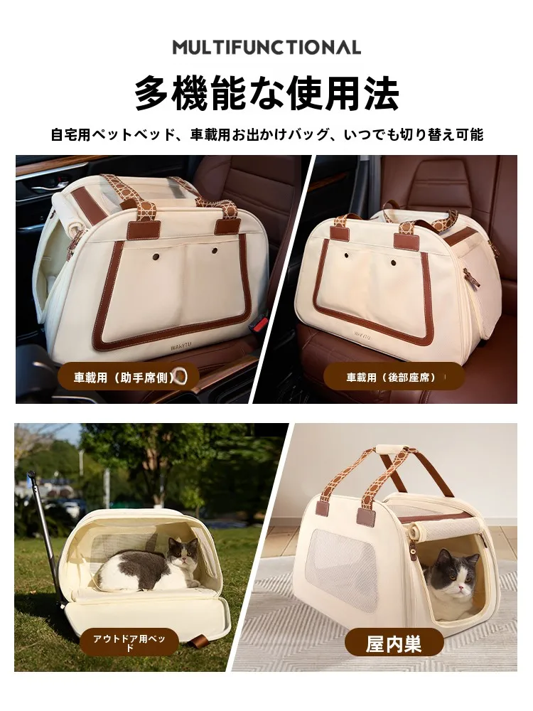大型犬を車に連れて行くとき、どんなカーシートが安心か？