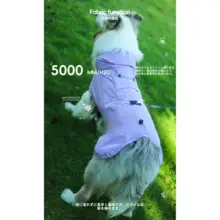 ペット用 分割型レインコート【中大型犬対応・アウトドア用・ウィンドブレーカー】