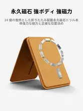 MagSafe対応のレザー折りたたみカードホルダー【iPhone各モデル対応】