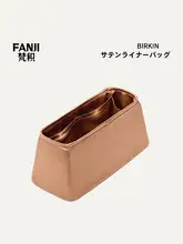 内ポケット付き バッグインバッグ【ショッピング・様々なサイズ対応】（セットアップ対応）