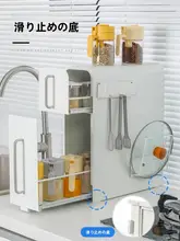 キッチン用調味料ラック【防塵・多段式・多機能・カウンター用】