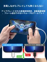 PD急速充電対応iPhone用データケーブル【対応機種：iPhone 11/12 Pro Max/13/14/XR/6s・2m・正規品】