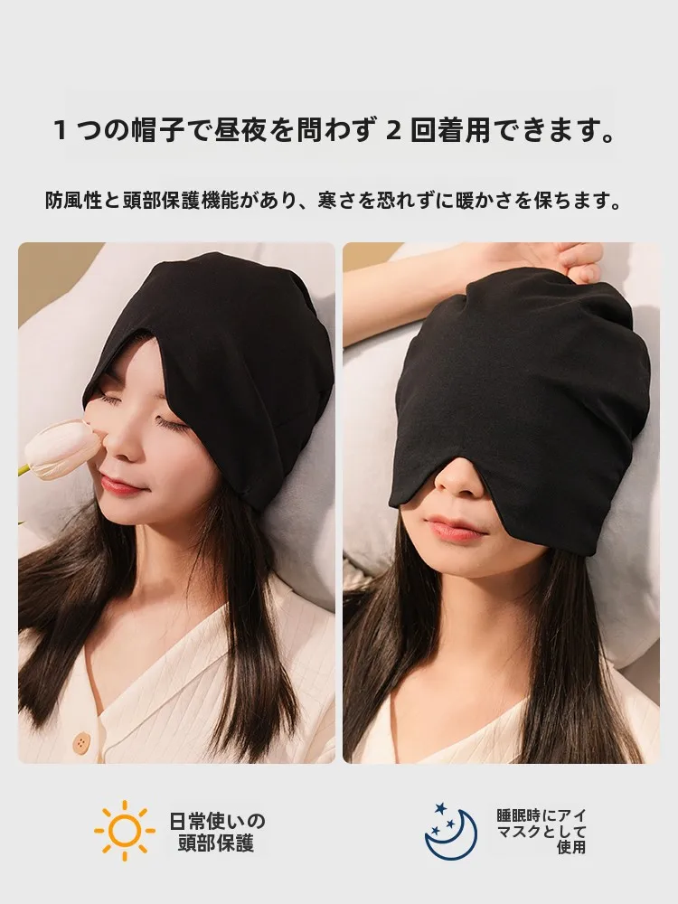 夏用コットン製ナイトキャップ：防風・保温・遮光機能を備えた女性向け睡眠用帽子の実用性解析