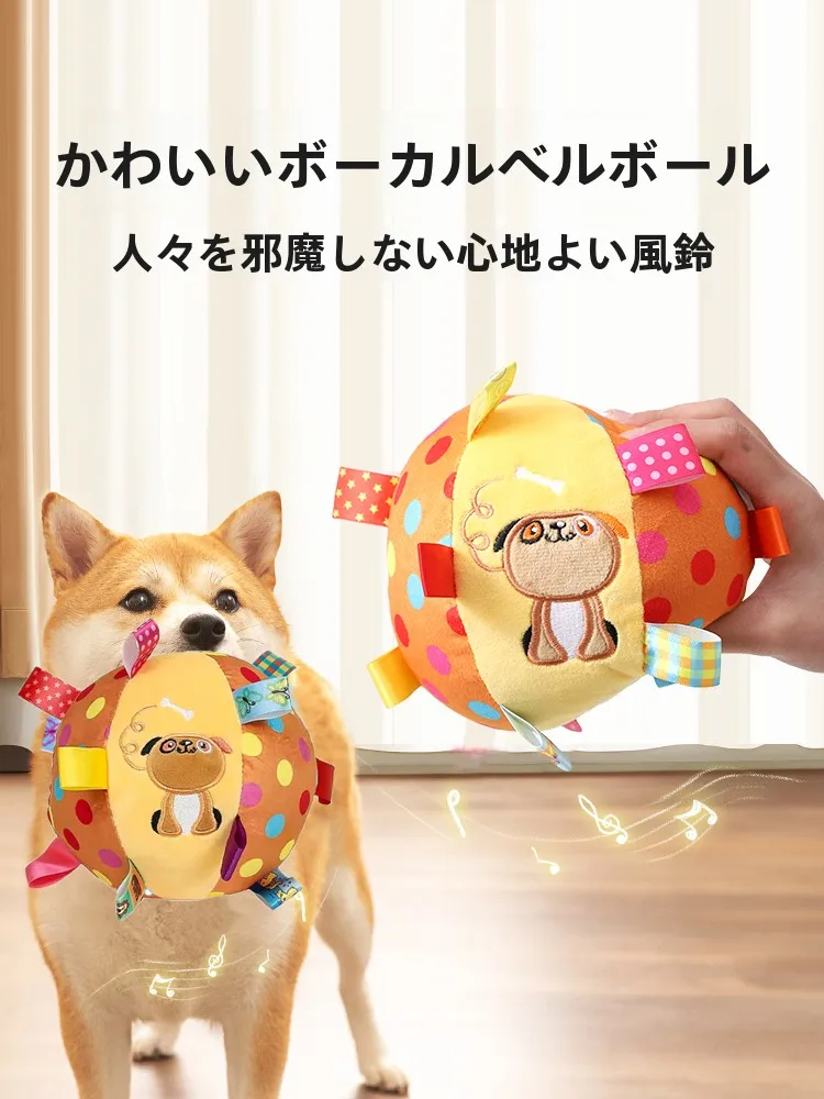 バウンサーにつけるおもちゃ：ペット用ボール型ぬいぐるみの実用性と設置ガイド