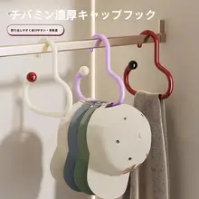 多機能ハンガー【衣類や帽子の収納に最適・家庭用・ダンスフック対応】