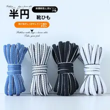 スニーカー用 丸型シューレース【男女兼用・黒白・子供用対応】