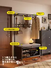 スタンド式ハンガーラック【シューズベンチ付き・衣服掛け・マルチ機能】