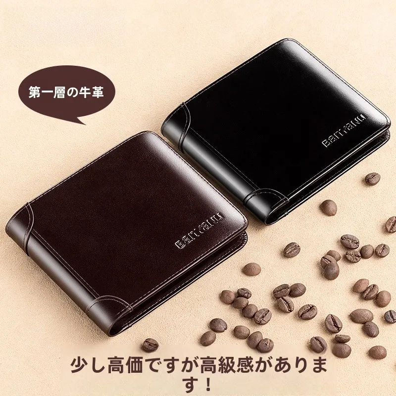 革製 メンズビジネス財布 ショート・超薄型 通勤向けの実用性と耐久性