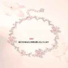 浪漫的な桜モチーフのブレスレット【S925純銀・上品・女性用】