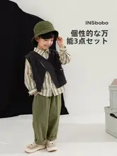 男の子用春物衣類【子供服・カジュアル・春秋用】（セットアップ対応）
