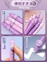 快適なグリップ！消せるボールペン【小学生向け・ブラック・ブルー・シンプルデザイン】