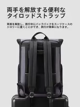ミニマリストデザインのリュックサック【旅行用・大容量・男女兼用】
