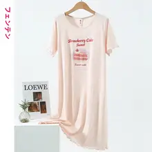 夏用コットン短袖ワンピースパジャマ【カジュアル・・女性用】
