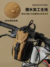 防水クロスボディ水筒バッグ【軽量・ハイキング・自転車用】