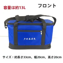アウトドア用茶具収納バッグ【保温・防水・持ち運びに便利】