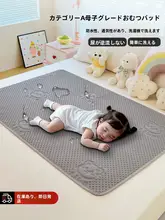防水透気のベビー用おむつマット【洗濯可能・大判・四季対応】