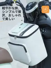 電動自転車用 フロントバッグ【防水・スマホ収納・ヘルメット・充電器入れ】