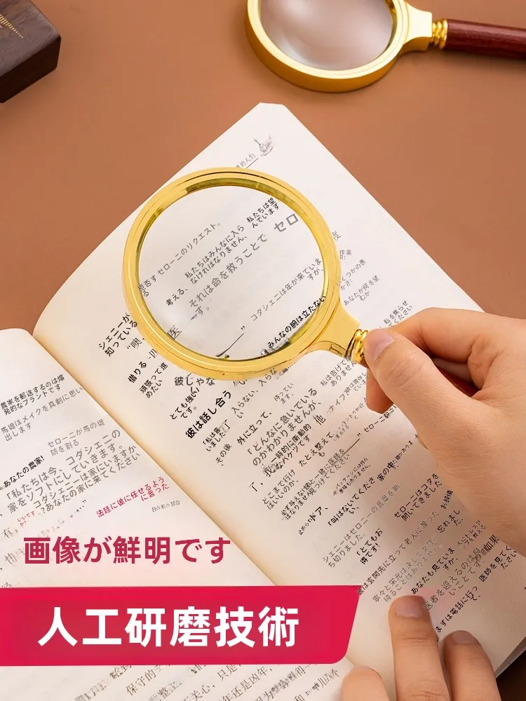 スマホ拡大鏡 とは？Deli得力9096モデルの高解像度手持式拡大鏡が解決する読書・観察の課題