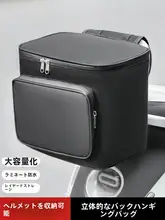 後部電動自転車用防水荷物バッグ【ヘルメット・スマートフォン収納対応】