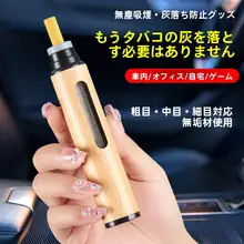 車載用灰皿【運転中の灰の飛散防止・持ち運び便利・アウトドア対応】