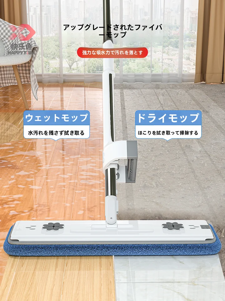 自動手洗い不要！平板型モップ【家庭用・楽々掃除】