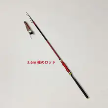 高碳素材製 アジングロッド【3.6m・4.5m・軽量・頑丈設計】