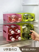 冷蔵庫用収納ラック【ビール・飲料用・重ねて使える多層カップラック】