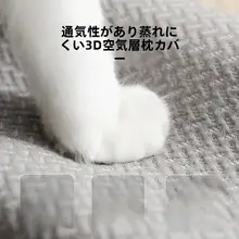 hipidog 愛犬用ソフトな小型枕【夏用・ペット用・毛布付き】（セットアップ対応）