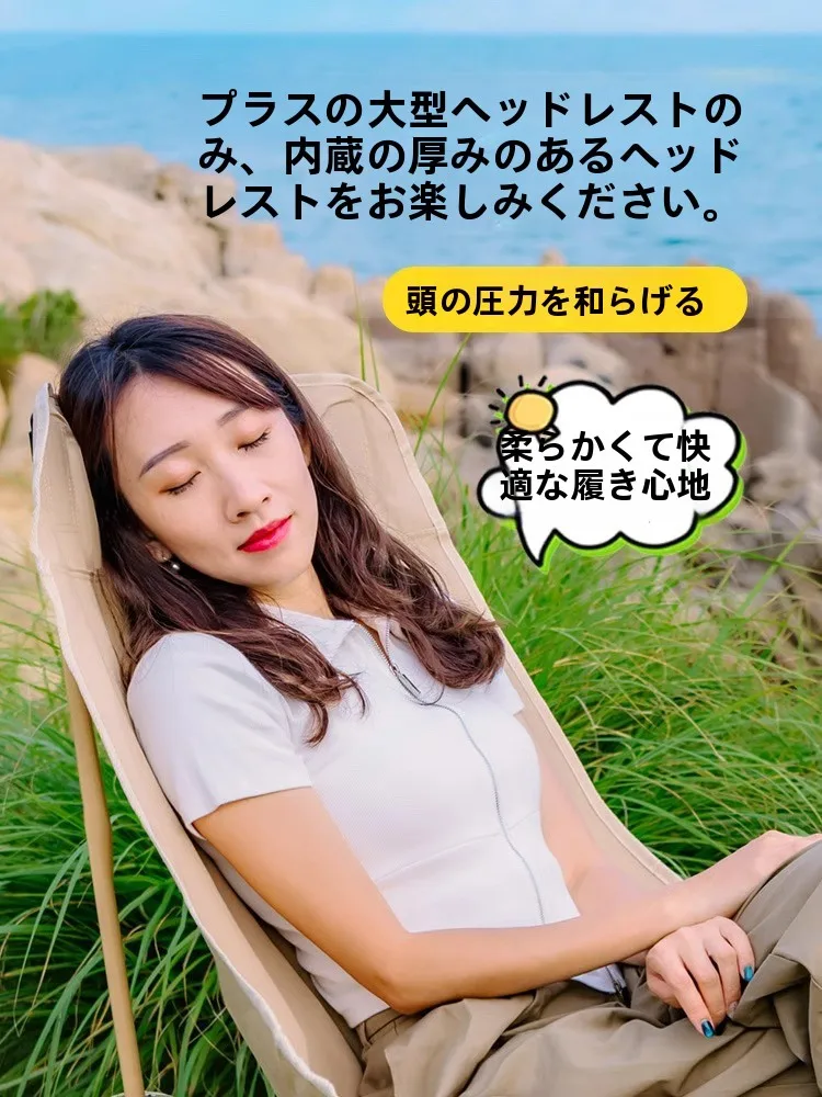 キャンプ道具を節約調達｜実際に使ってみた結果　リクライニングチェアの完全ガイド