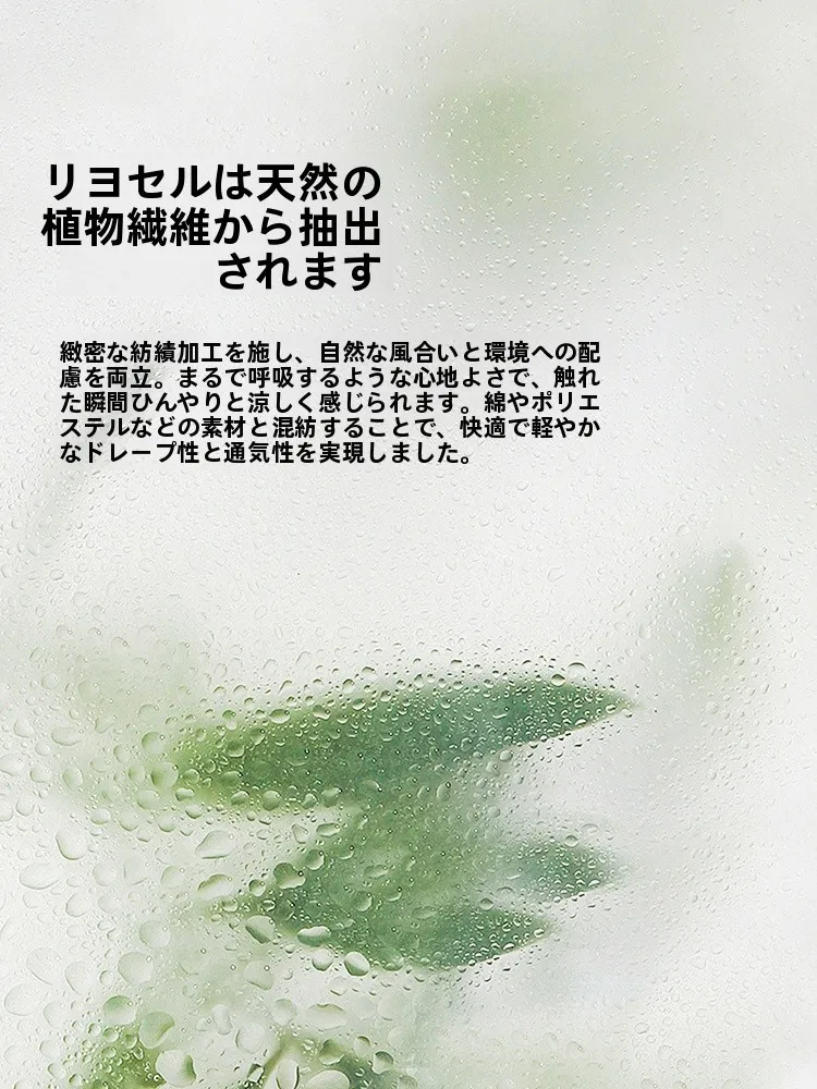手入れ簡単で色落ちしにくいカーディガンを選ぶには？その秘密は「素材の選び方」にある