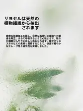 軽やかで極上の柔らかさ！三醋酸ニットカーディガン【春用・フィット】