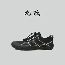 男女兼用のアウトドア五本指ハイキングシューズ【通気性・速乾・多機能・ウェading兼用】（セットアップ対応）