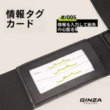 調整可能なスーツケース用バンド付きパスワードロック【旅行用・梱包強化】