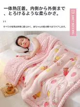 幼稚園用冬用小掛け布団【極上の柔らかさ・四季通用・昼寝用】