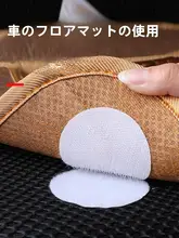 滑り止め付き両面テープ ソファ用シート固定シール【強力粘着・マジックテープタイプ】
