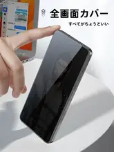 BLUEO OPPO FindX9対応 強化ガラス プライバシー保護フィルム【全画面カバー・指紋防止】