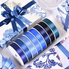 ブルー ダブルフェイスリボン【16mm・ギフト包装・DIY・結婚式用装飾】