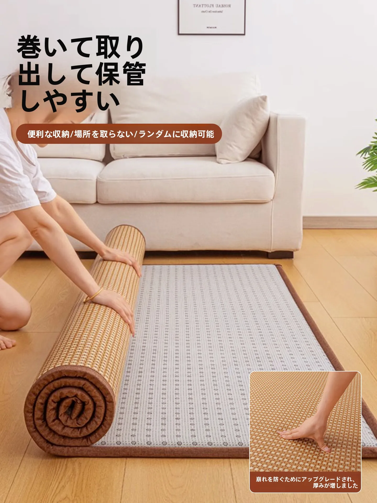 一人暮らしの夏を涼しくするための、窓辺に置く1つのアイテムは？
