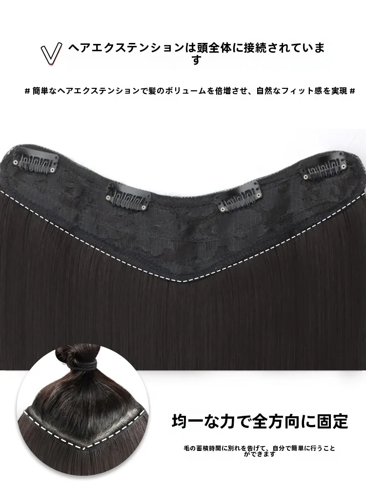 隠れた接着式ロングウィッグ：自然なストレートとボリュームアップの実用性と維持コスト